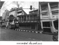 อาคารพาณิชย์หลุดจำนอง ธ.ธนาคารกรุงไทย ตลาด เมืองจันทบุรี จันทบุรี